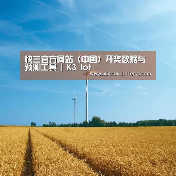 风能