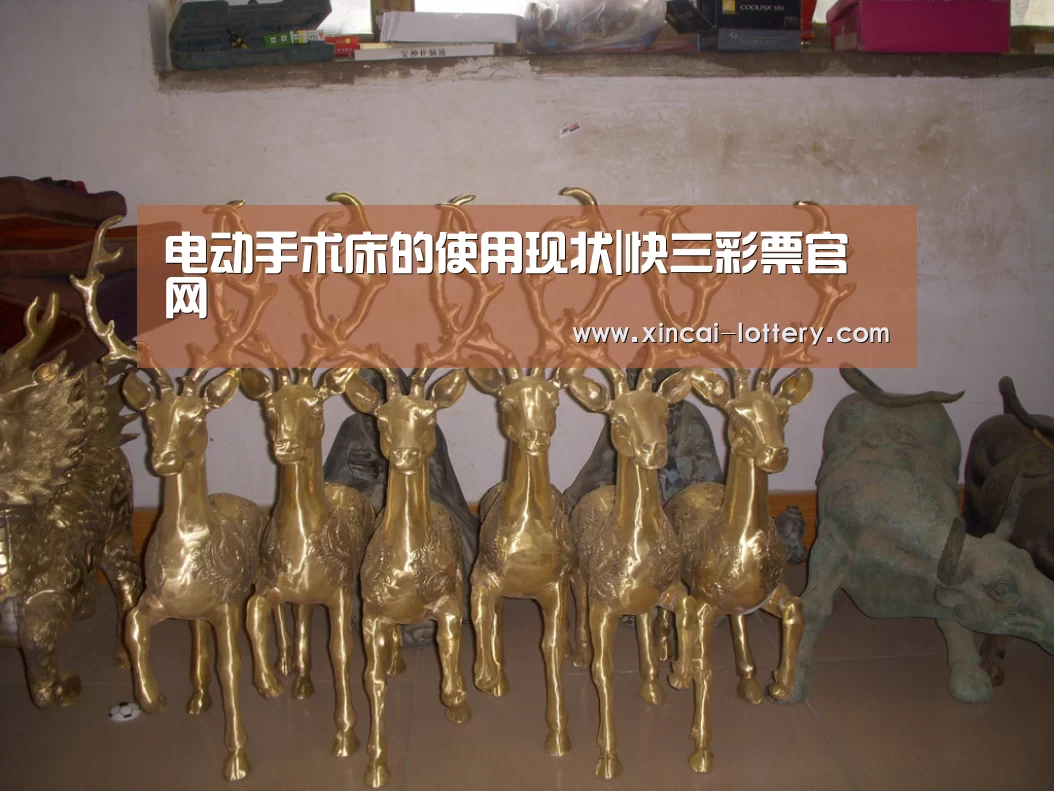 快三彩票开奖查询