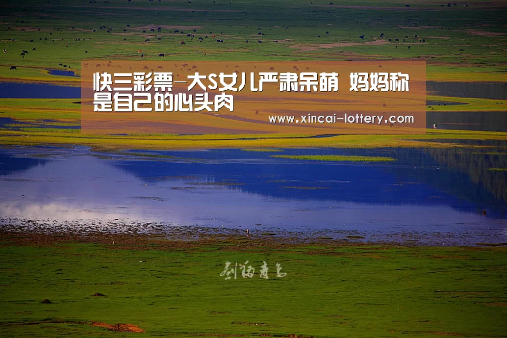 快三彩票官网