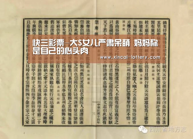 快三彩票官网