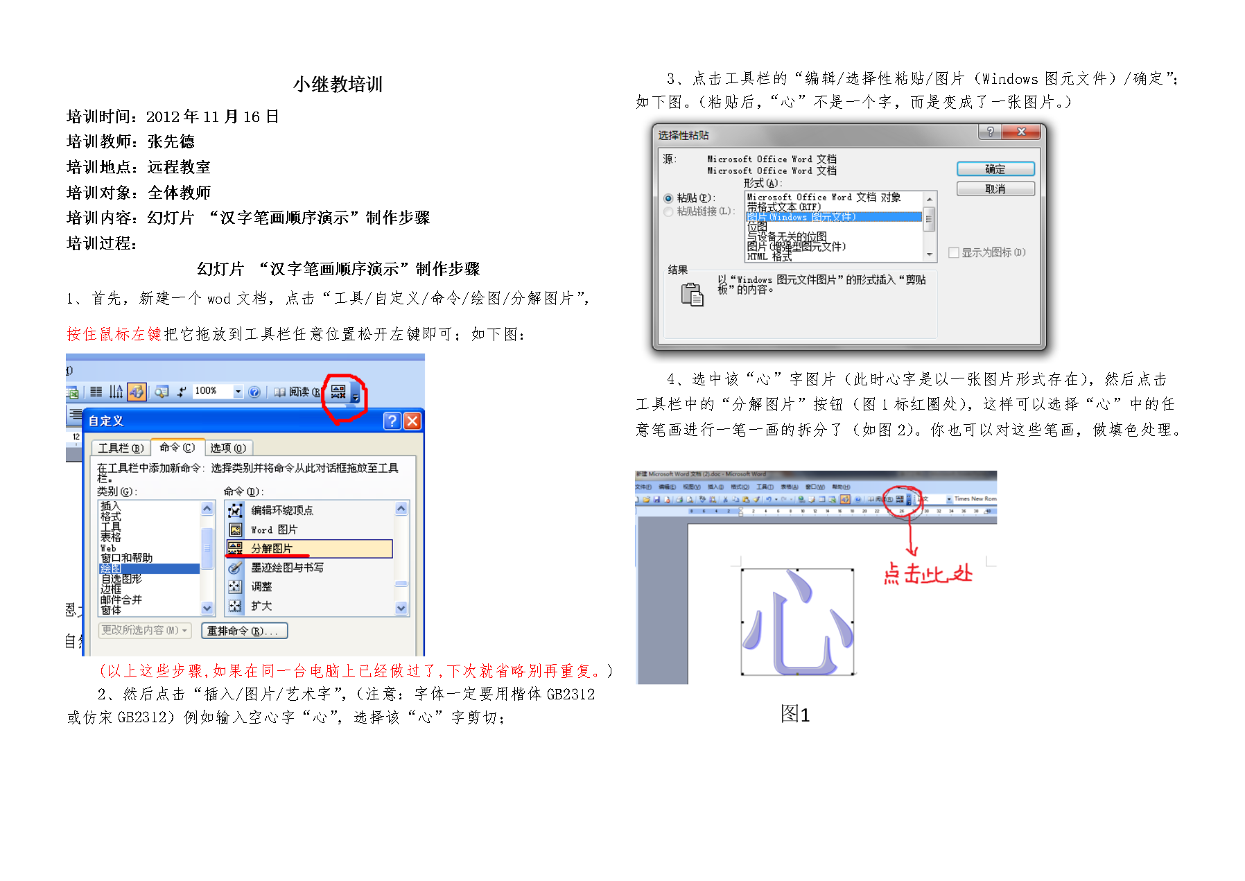 快三彩票|秋季泡脚有什么好处促进身体代谢(图1) 快三彩票走势分析