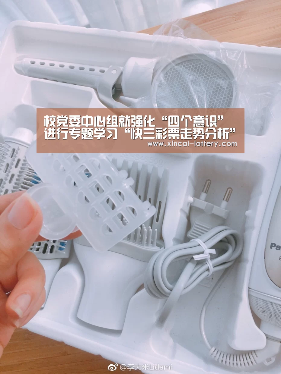 快三彩票