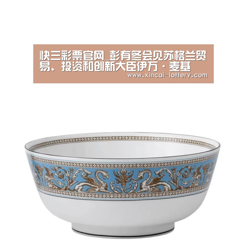 快三彩票官网