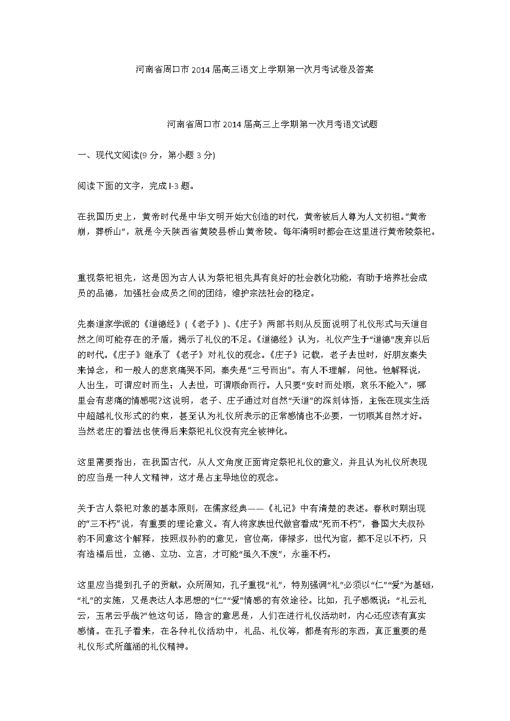 快三彩票官网