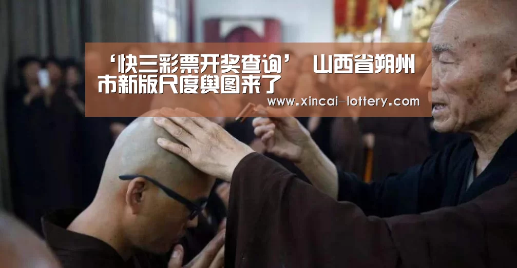 快三彩票官网