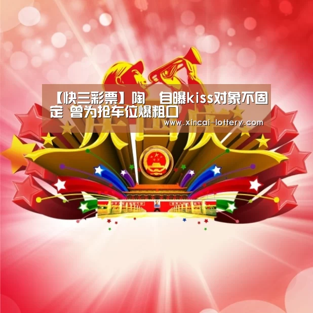 快三彩票开奖查询
