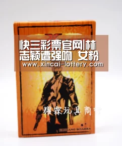 快三彩票官网|林志颖遭强吻 女粉丝:15年来是听你歌挺过来的(图1) 快三彩票走势分析
