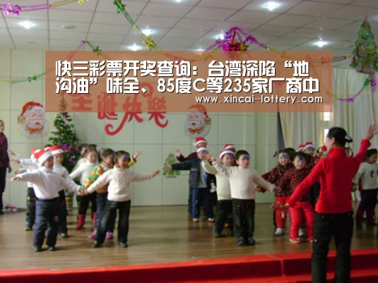 快三彩票官网