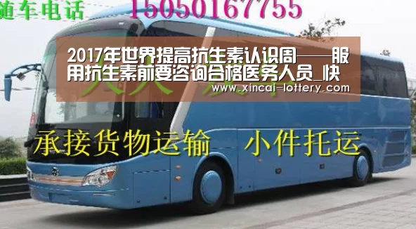 快三彩票官网