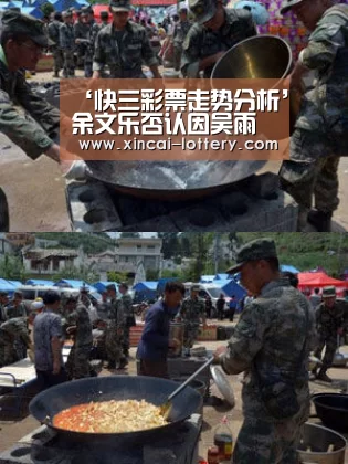 ‘快三彩票走势分析’余文乐否认因吴雨霏太粘人分手 称是和平分手(图3) 快三彩票开奖查询