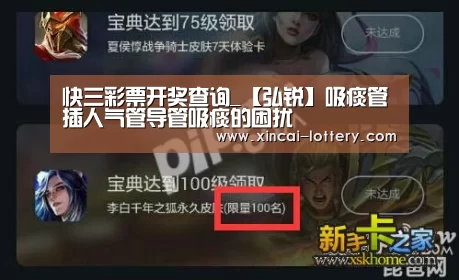 快三彩票开奖查询