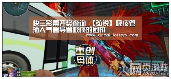 快三彩票开奖查询