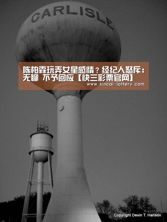 快三彩票官网