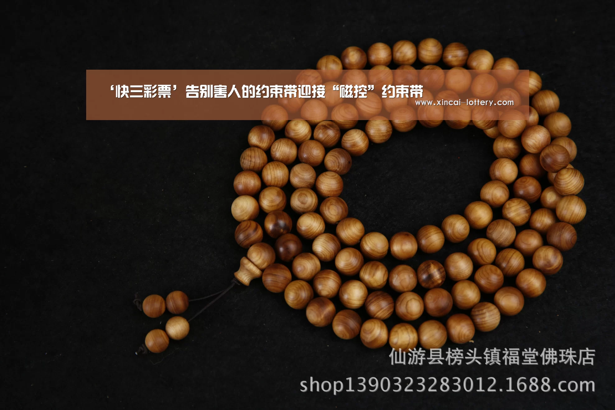 ‘快三彩票’告别害人的约束带迎接“磁控”约束带(图3) 快三彩票