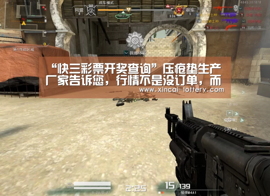 快三彩票开奖查询