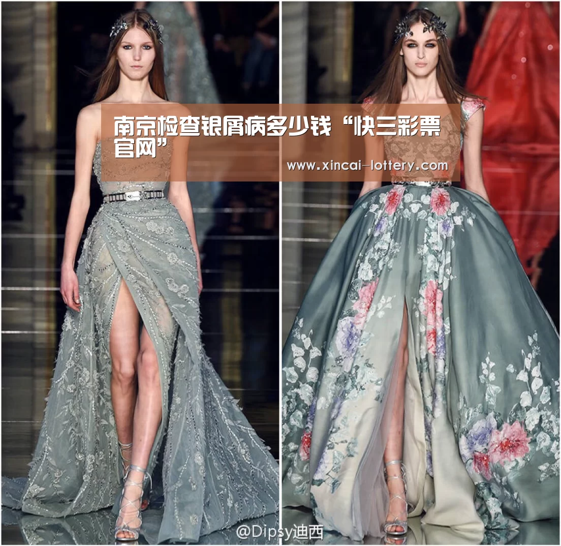 快三彩票走势分析