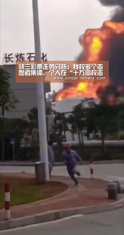 快三彩票
