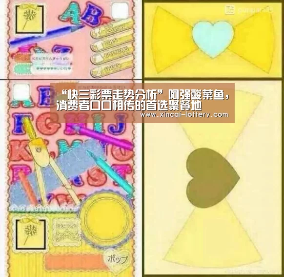 快三彩票官网