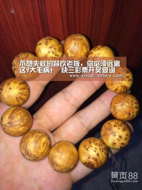 快三彩票官网