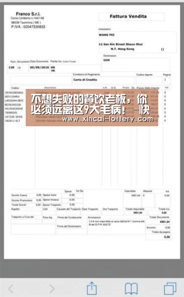 快三彩票官网