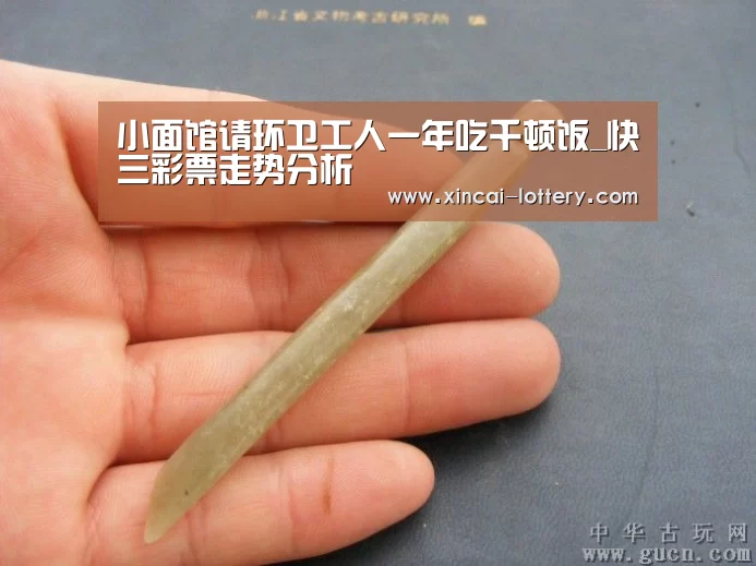 小面馆请环卫工人一年吃千顿饭_快三彩票走势分析(图1) 快三彩票官网