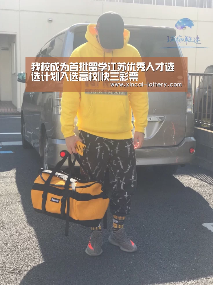 快三彩票走势分析