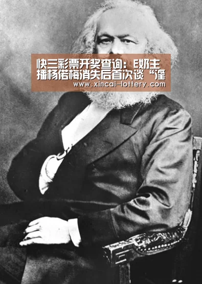 快三彩票开奖查询:E奶主播杨偌梅消失后首次谈“淫魔” 李宗瑞再曝不雅照(图3) 快三彩票开奖查询