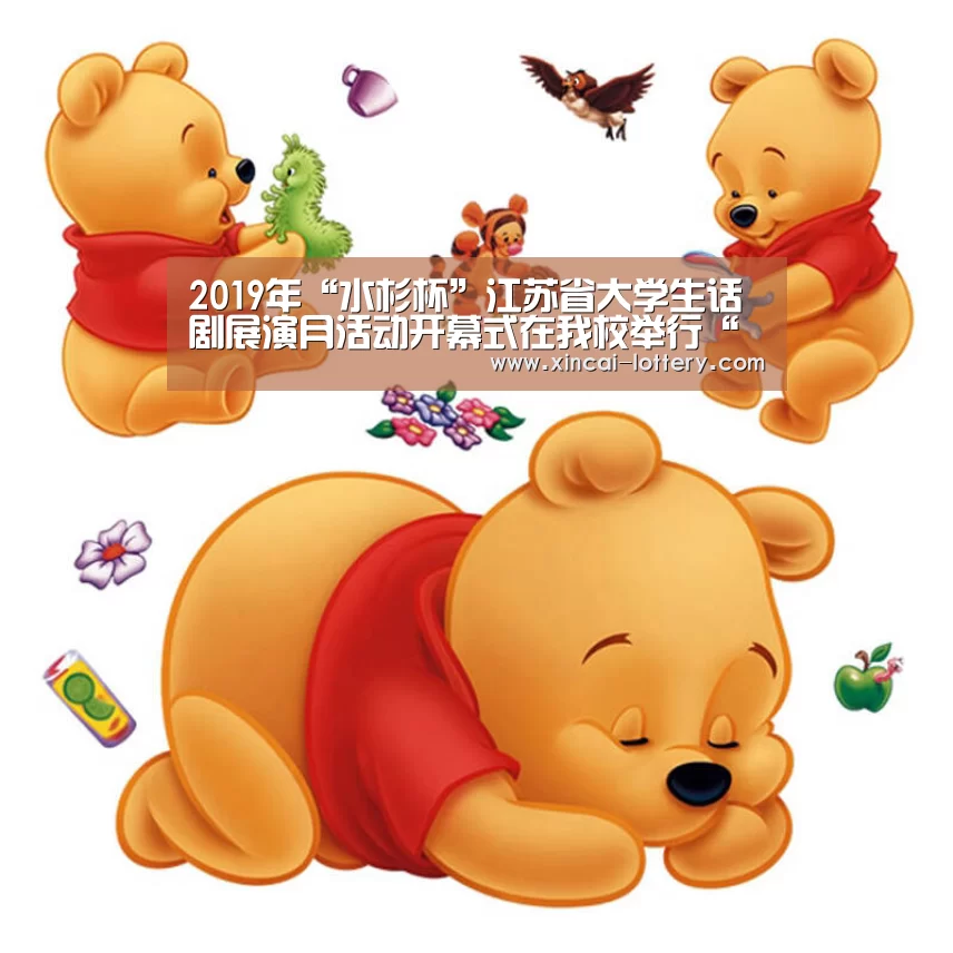 快三彩票开奖查询