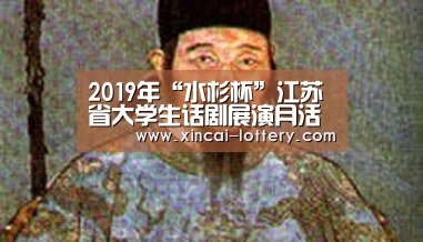 快三彩票
