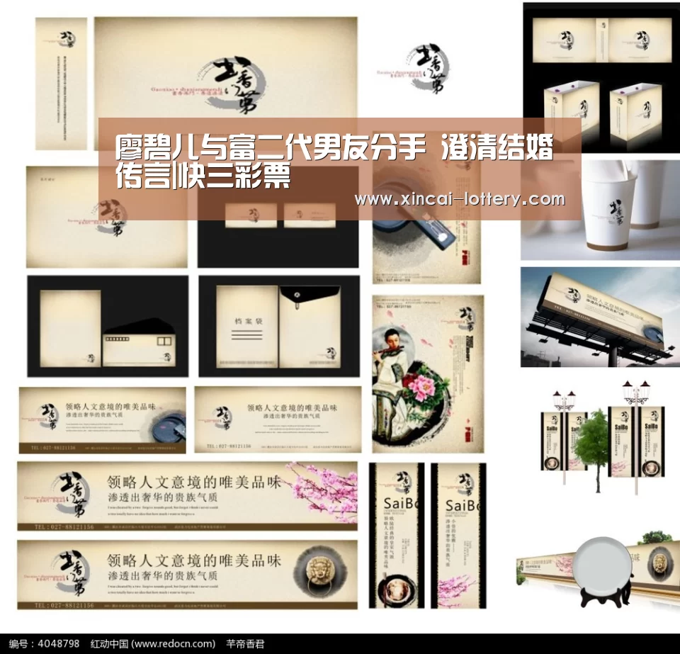 廖碧儿与富二代男友分手 澄清结婚传言|快三彩票(图1) 快三彩票官网