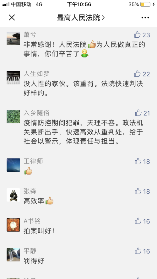 廖碧儿与富二代男友分手 澄清结婚传言|快三彩票(图2) 快三彩票官网