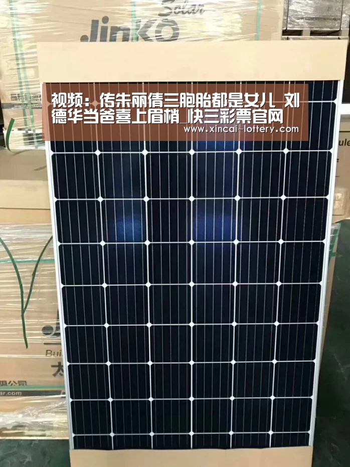 快三彩票走势分析