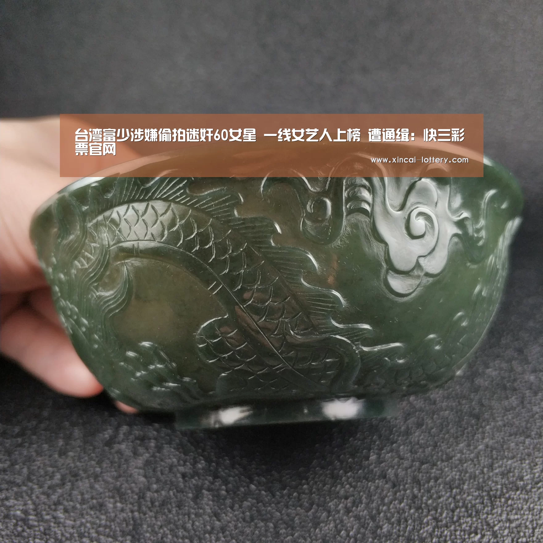 快三彩票开奖查询