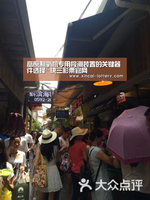 快三彩票开奖查询