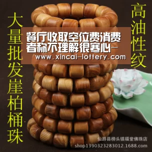 餐厅收取空位费消费者称不理解很寒心-快三彩票走势分析(图3) 快三彩票官网