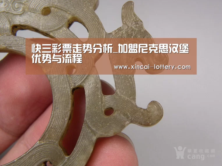 快三彩票走势分析_加盟尼克思汉堡优势与流程(图1) 快三彩票官网