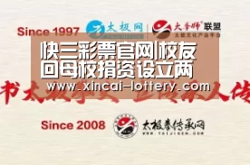 快三彩票官网|校友回母校捐资设立两项基金(图2) 快三彩票