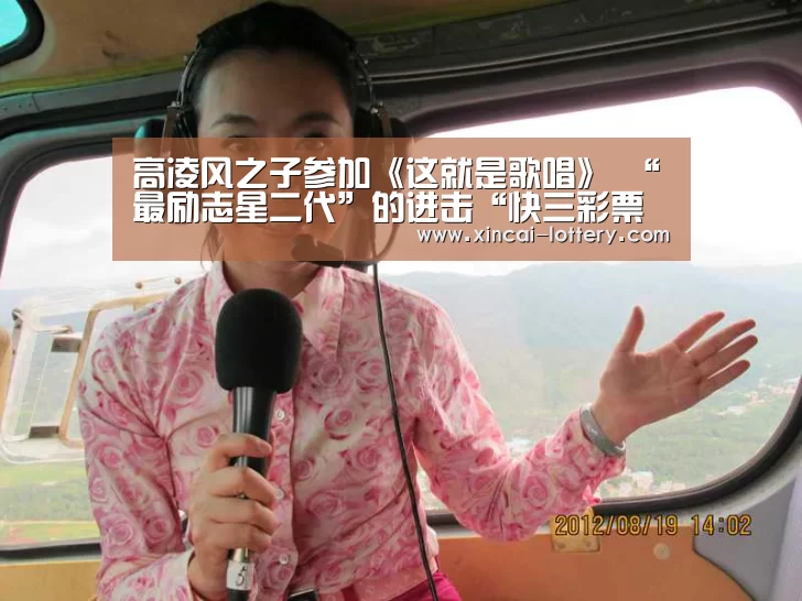 快三彩票