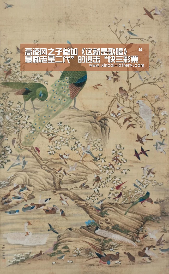 快三彩票走势分析