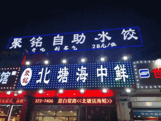 快三彩票官网