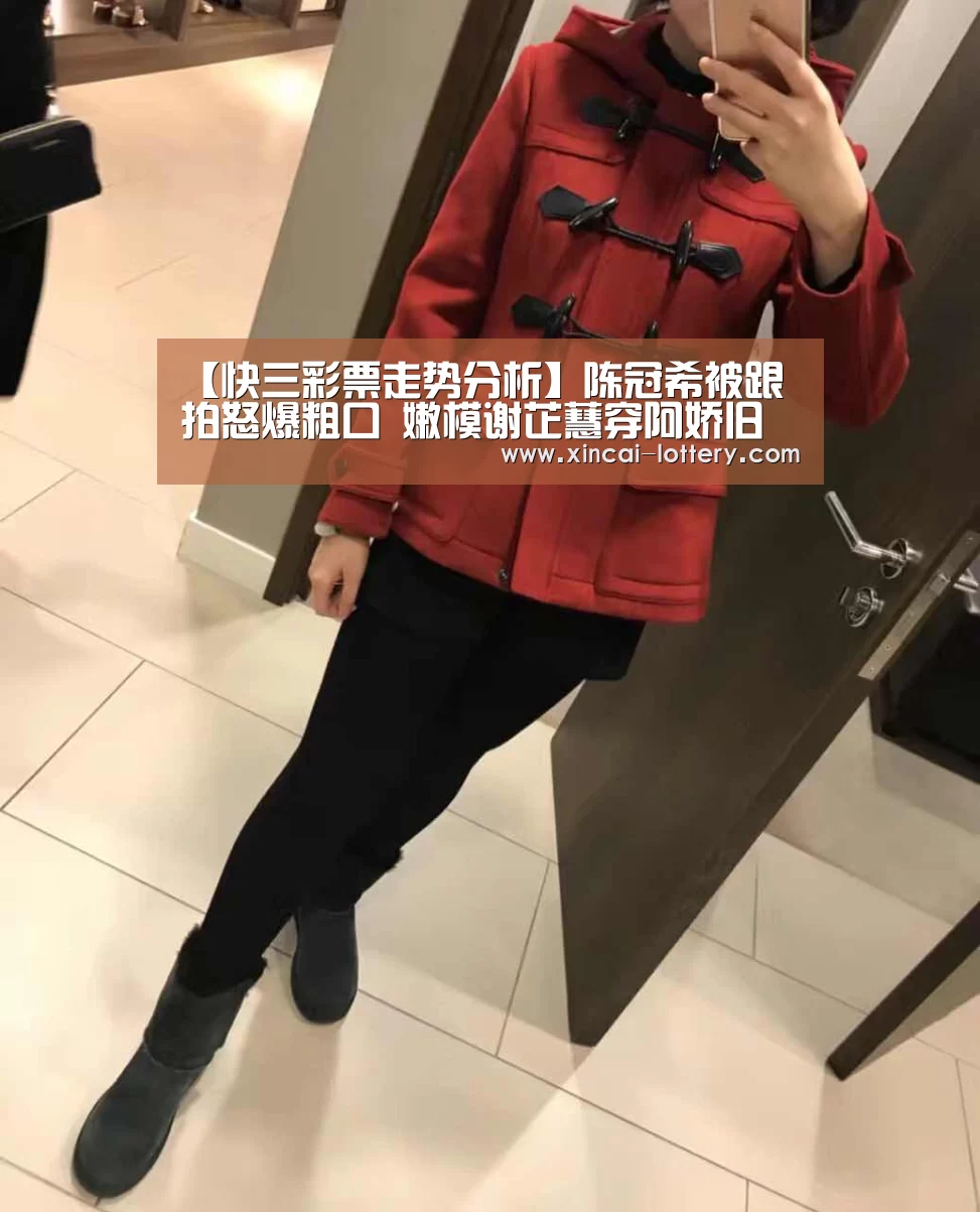 快三彩票开奖查询